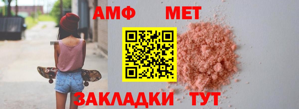 Нижневартовск  Амфетамин Розовый  blacksprut ONION  Вход с VPN 