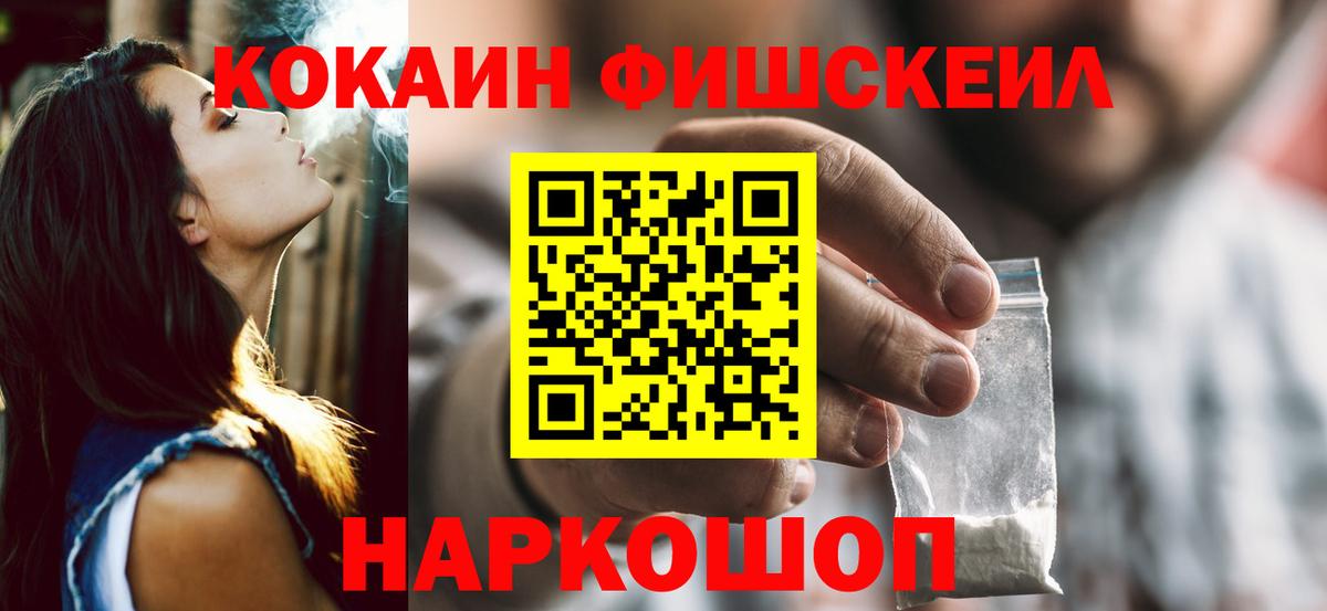 КОКАИН VHQ Нижневартовск