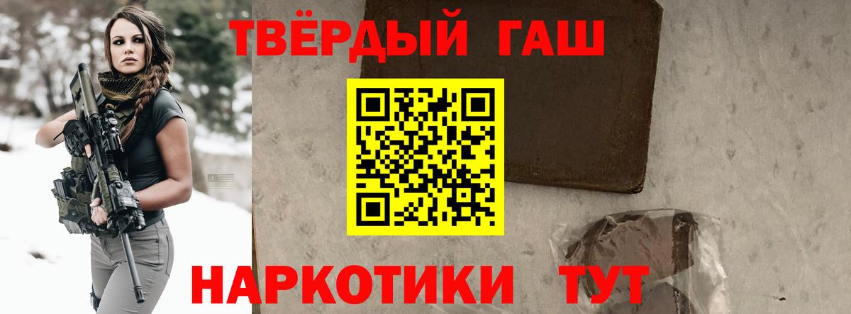 Нижневартовск  Гашиш гарик  ГАШИШ  Гашиш гарик  Вход с VPN 