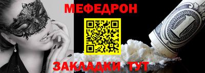 кокаин Тула