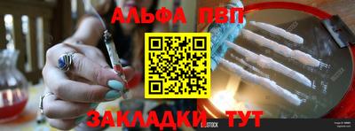 прущие грибы Тулун