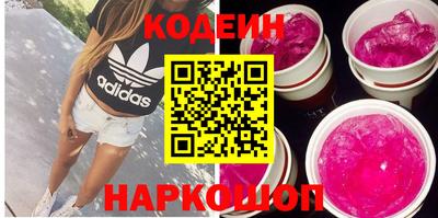 прущие грибы Тулун