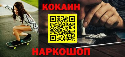 кокаин Тула