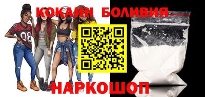 кокаин Тула
