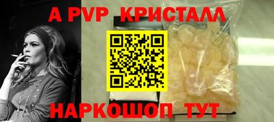 прущие грибы Тулун