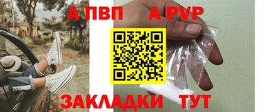 кокаин Тула