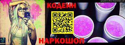 прущие грибы Тулун