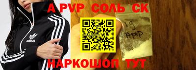 прущие грибы Тулун