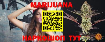 прущие грибы Тулун