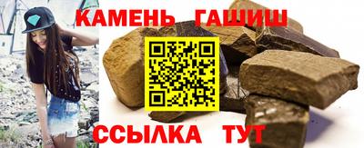 прущие грибы Тулун