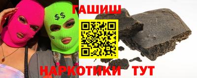 прущие грибы Тулун
