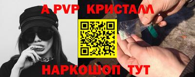 прущие грибы Тулун