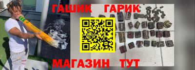 прущие грибы Тулун