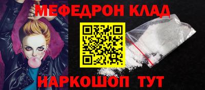 кокаин Тула