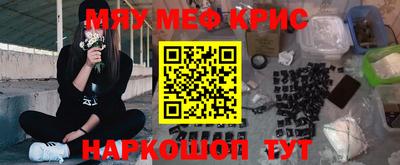кокаин Тула