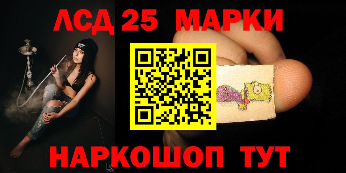 ЛСД экстази кислота Нижневартовск