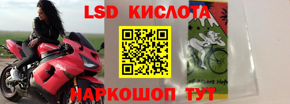 ЛСД экстази ecstasy  LSD-25 экстази кислота  LSD-25 экстази  Вход с VPN  Нижневартовск 