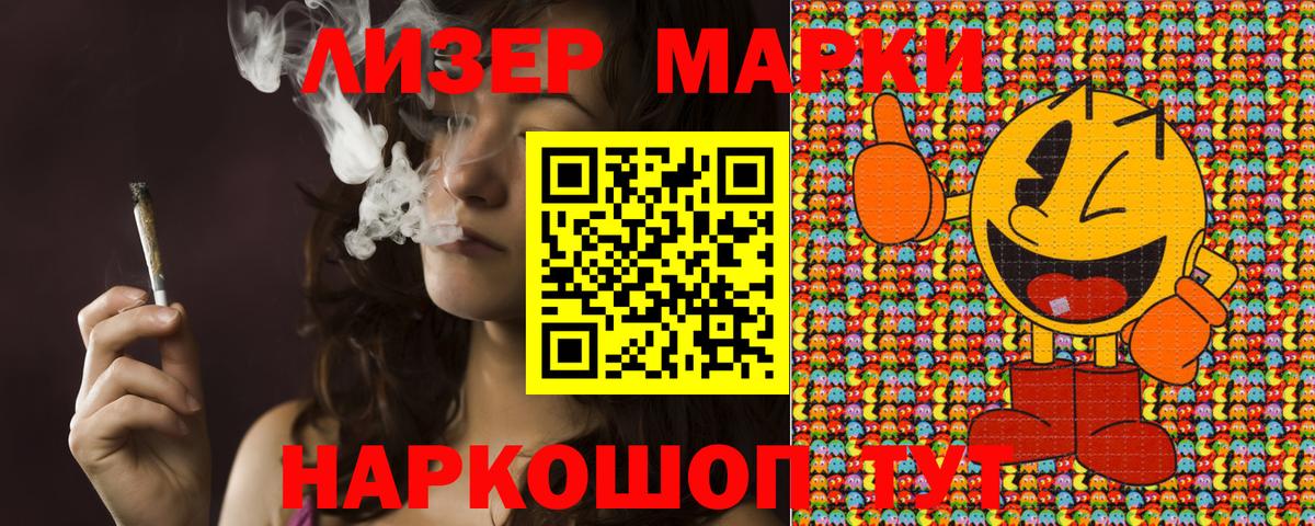 Марки N-bome  Вход с VPN  Нижневартовск  Марки 25I-NBOMe 1500мкг 