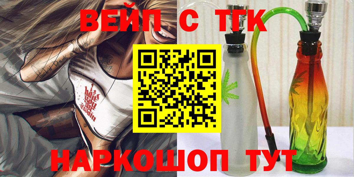 Дистиллят ТГК гашишное масло Нижневартовск