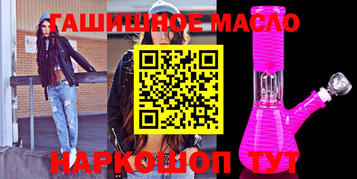 Дистиллят ТГК жижа  цена   Вход с VPN  Нижневартовск  Дистиллят ТГК жижа 