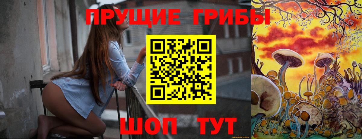 Каннабис Нижневартовск