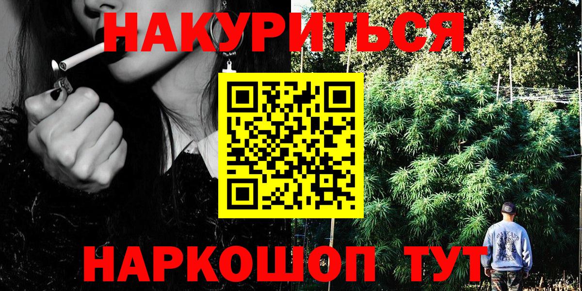 Бошки марихуана White Widow  Вход с VPN  Нижневартовск  Конопля индика 